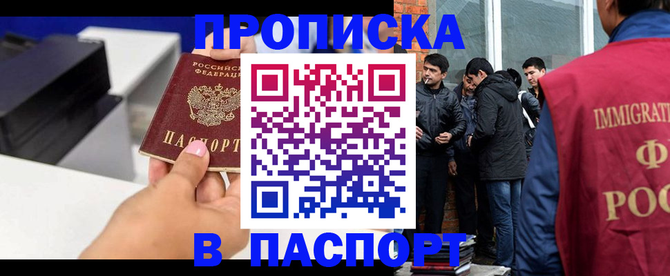 где прописаться в Изобильном